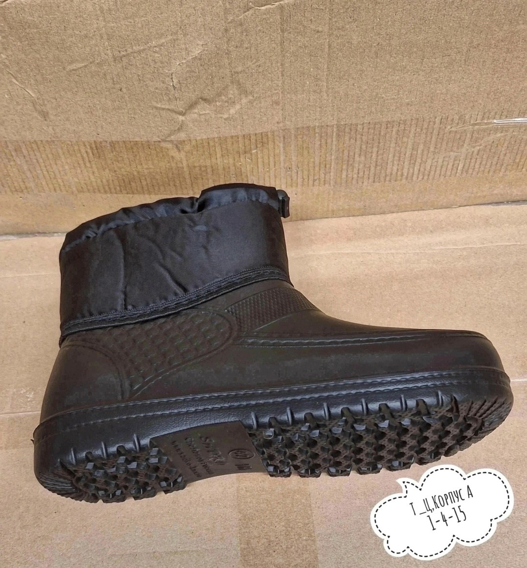,сапоги мужские,мужские дутики,зимние сапоги,дутики