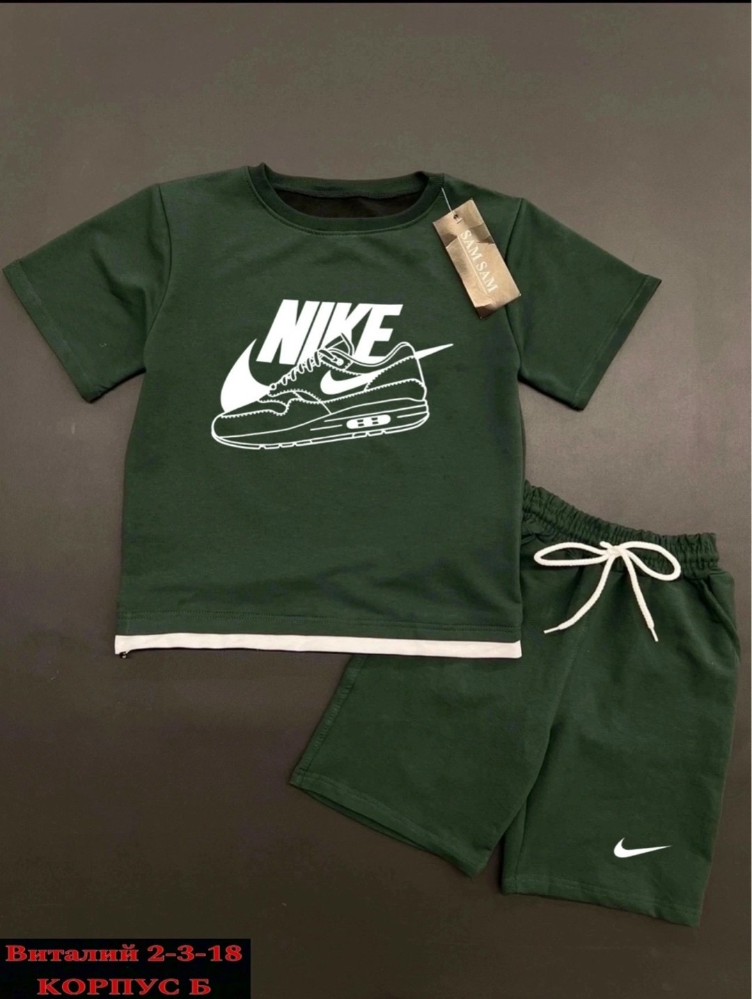 костюмы спортивные для мальчика,костюмы с шортами,спорт костюм,костюмы спортивные,костюм футболка шорты