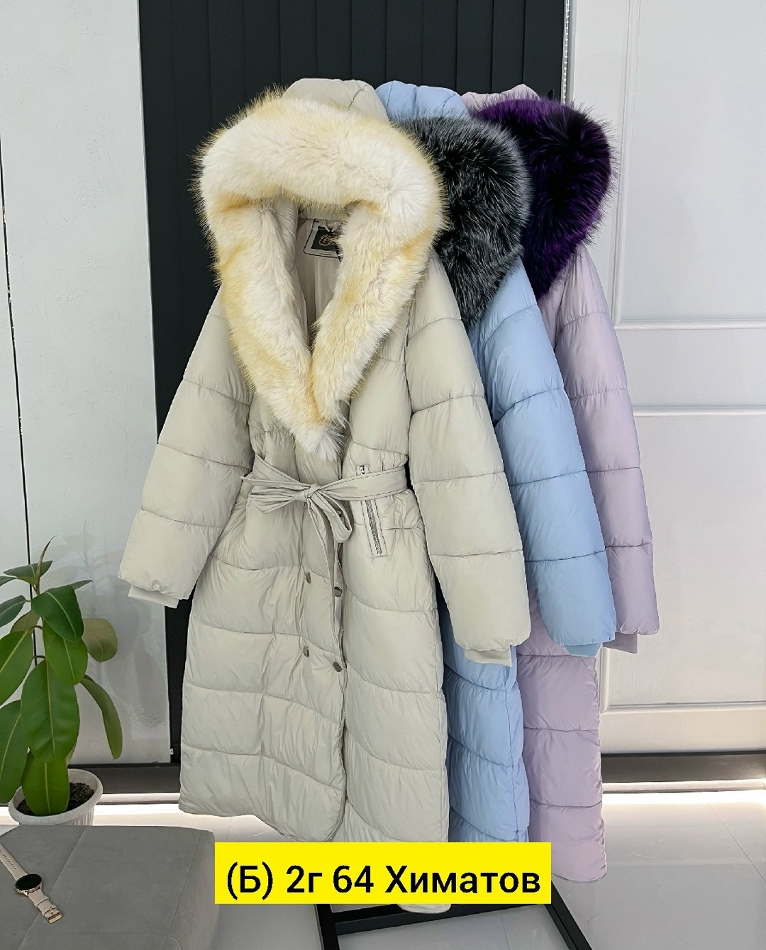 модные пуховики,стильные пуховики,пуховик женский,пуховик зимний женский,зимние куртки