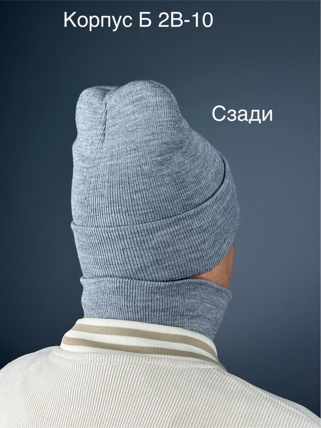 комплект шапки,мужской комплект шапка,комплект шапка снуд,комплект шапка снуд перчатки,мужской комплект шапка со снудом