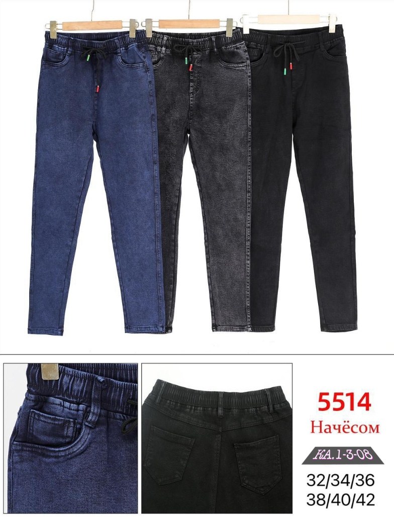 джинсы женские серые остин,женские джинсы,джоггеры женские,серые джинсы,джинсы джеггинсы