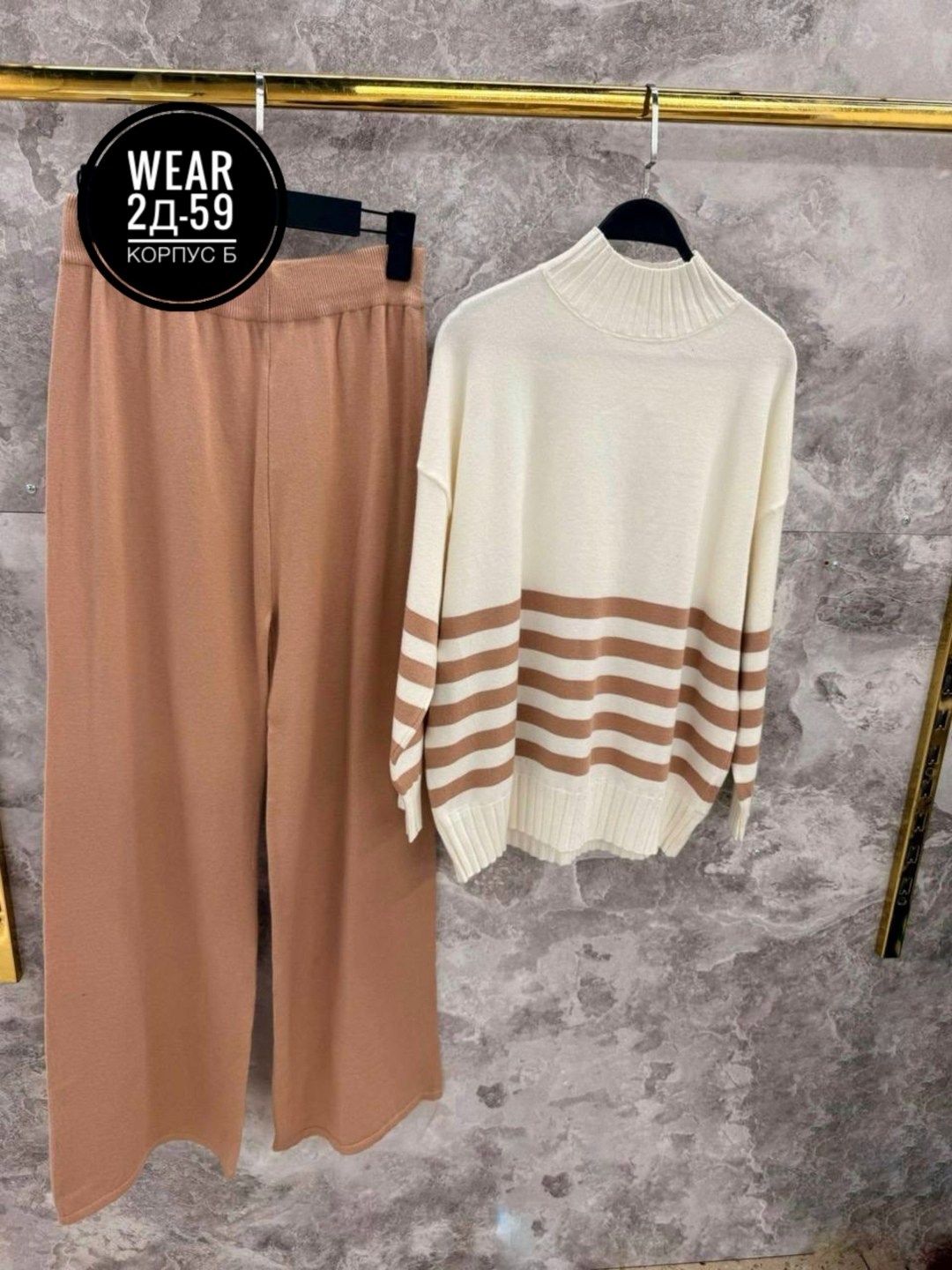 трикотажные костюмы,костюм с брюками,вязаные костюмы,костюм вязаный с брюками,костюм вязаный женский