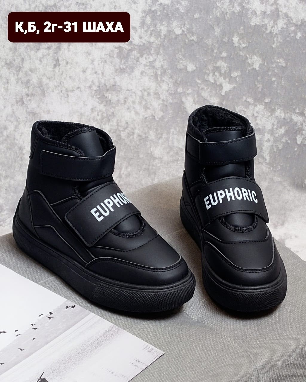 , женская,зимняя ,теплая ,дутики женские