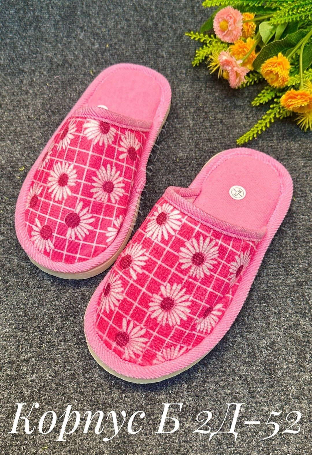 женские тапочки,домашние женские тапочки,домашние тапочки,тапки женские,