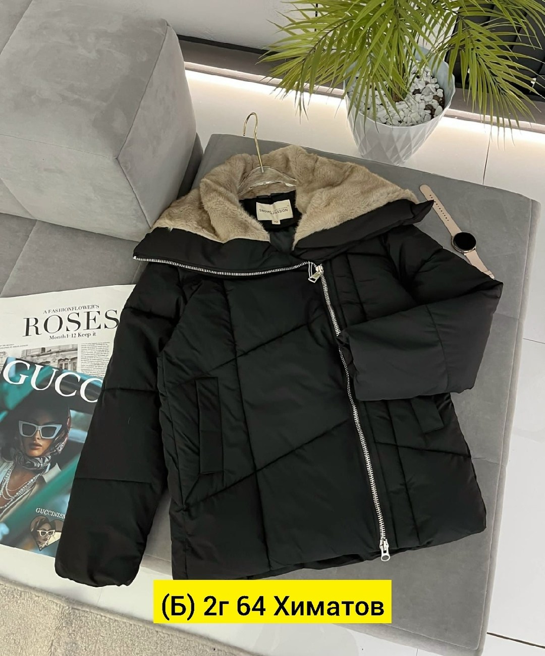зимние куртки,куртка женская,демисезонная куртка,куртка пуховик,куртка