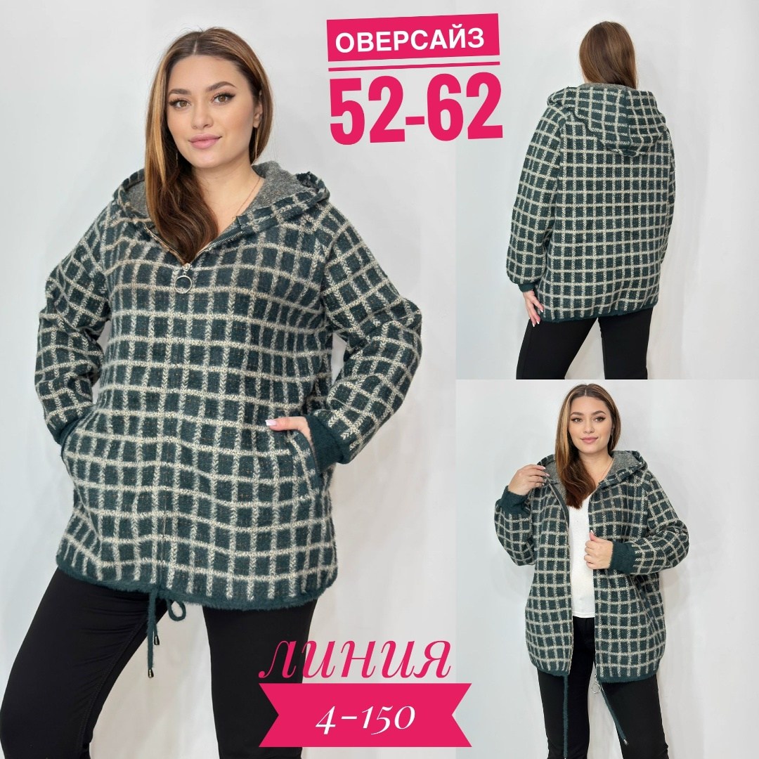 кардиган кофта,женская кофта,женская толстовка,кардиган,кардиган женский