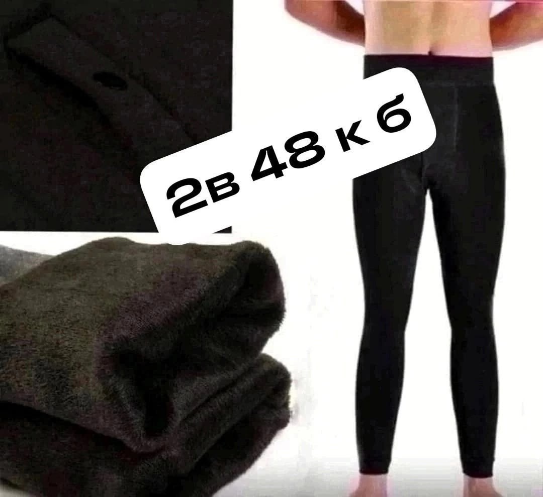 кальсоны мужские термобелье,термобелье кальсоны,термобелье мужские,кальсоны термобелье подштанники,термо кальсоны