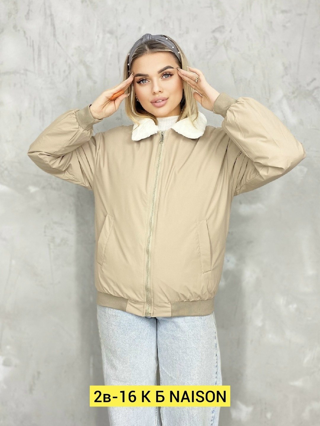 женская куртка,повседневная куртка,куртка,демисезонная куртка,демисезонная куртка женская