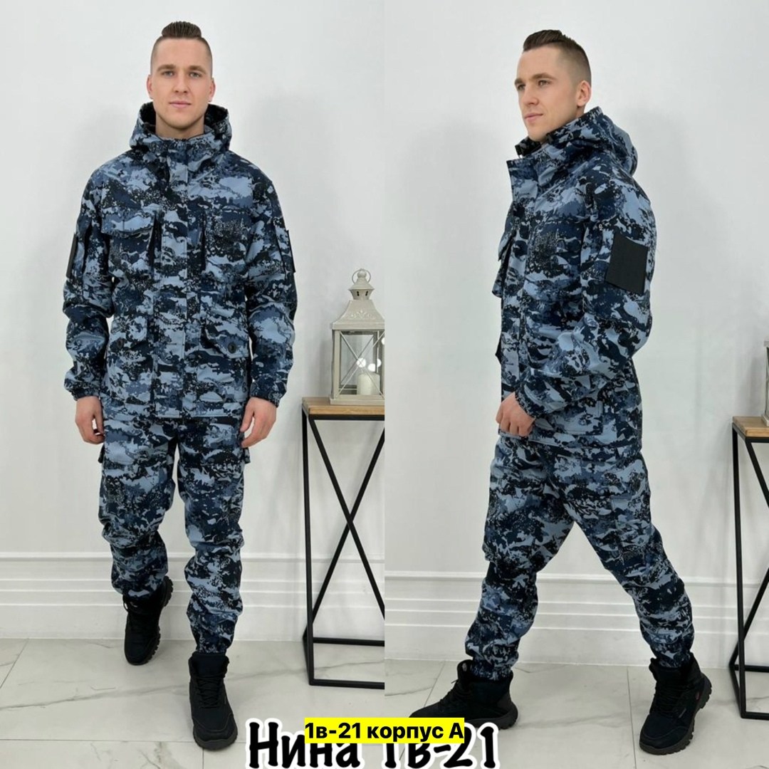 костюм горка на флисе,костюм горка летний,костюм горка демисезонный,форма камуфляжная,камуфляжная одежда