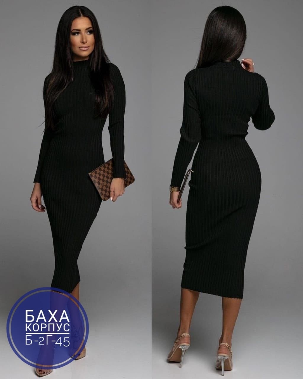 платье лапша,черное платье лапша,платье женская,облегающее платье,трикотажное платье