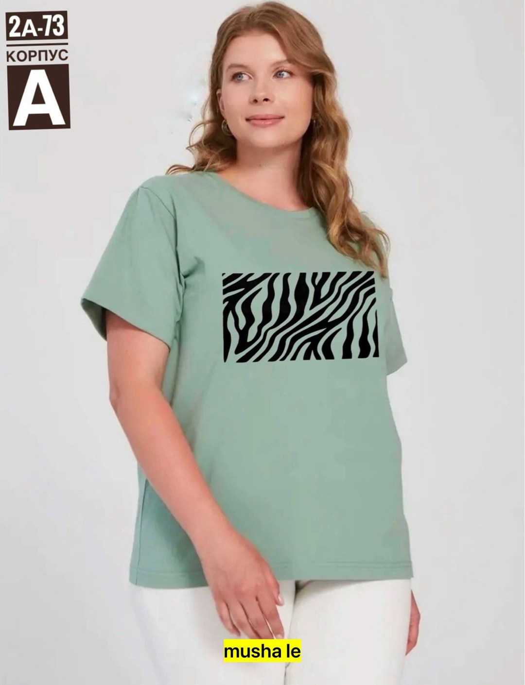 футболка женская,женская футболка больших размеров,футболка из вискозы женская,футболка женская оверсайз,футболка