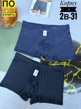 Нижнее белье