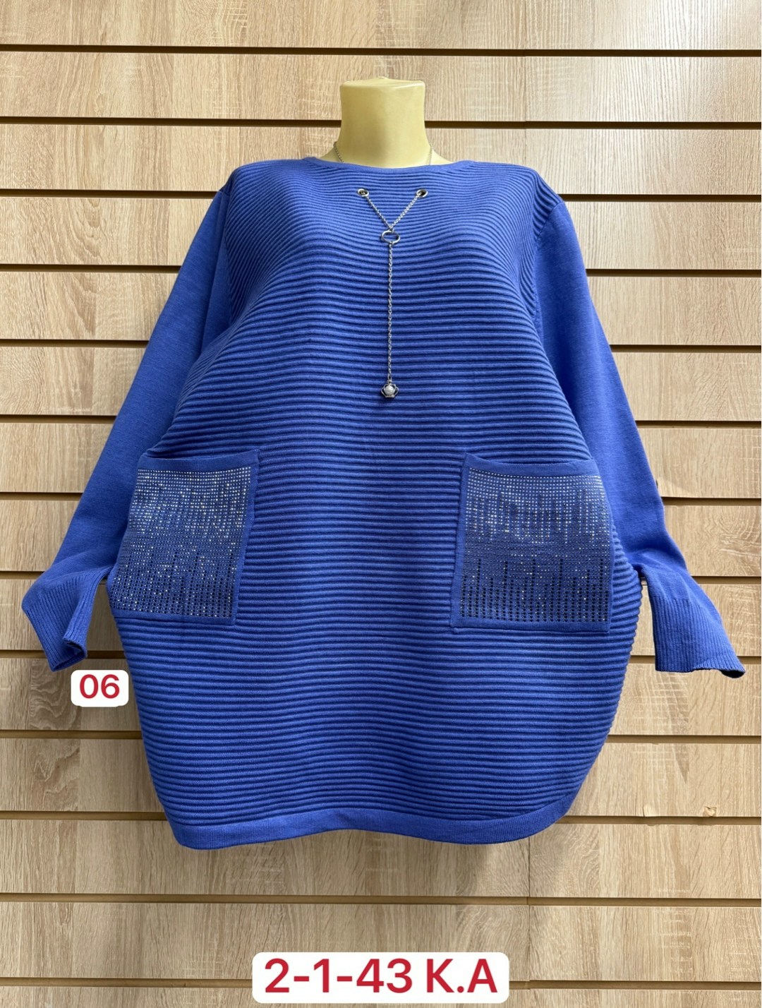 женская кофта,кофта туника,кофта женская джемпер,туника женская,кофта женская свитер