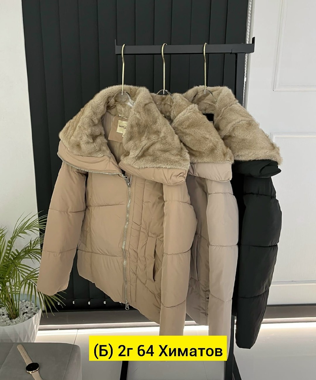 зимние куртки,куртка женская,демисезонная куртка,куртка пуховик,куртка