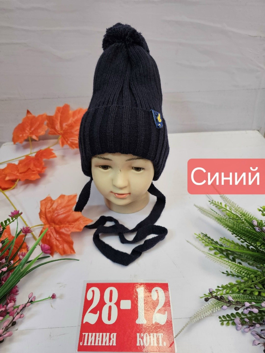 шапка для детей,детская шапка,шапочка,шапки комплект,шапка