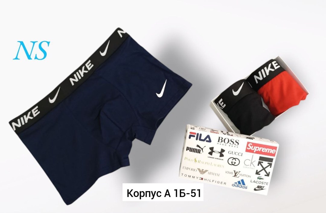 мужские трусы nike,комплект трусов nike,комплект трусов боксеры nike,комплект трусов мужских,трусы найк мужские
