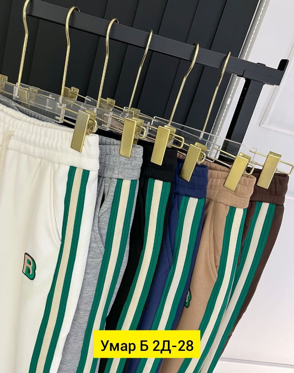 спортивные штаны,брюки спортивные,женские спортивные штаны,брюки штаны,брюки спортивные штаны