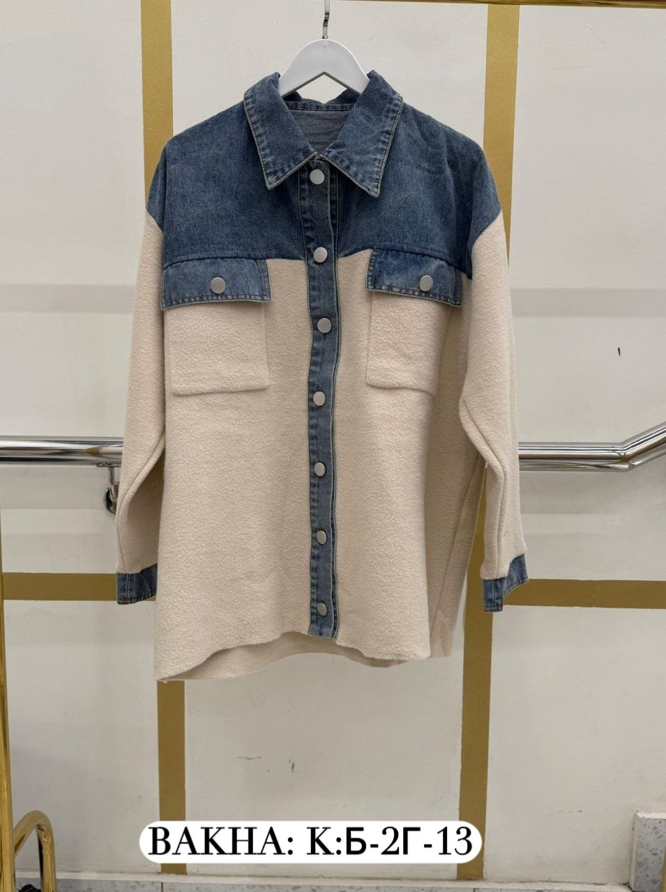 повседневная куртка,джинсовый кардиган,джинсовая куртка,женский джинсовый кардиган,модные свитера