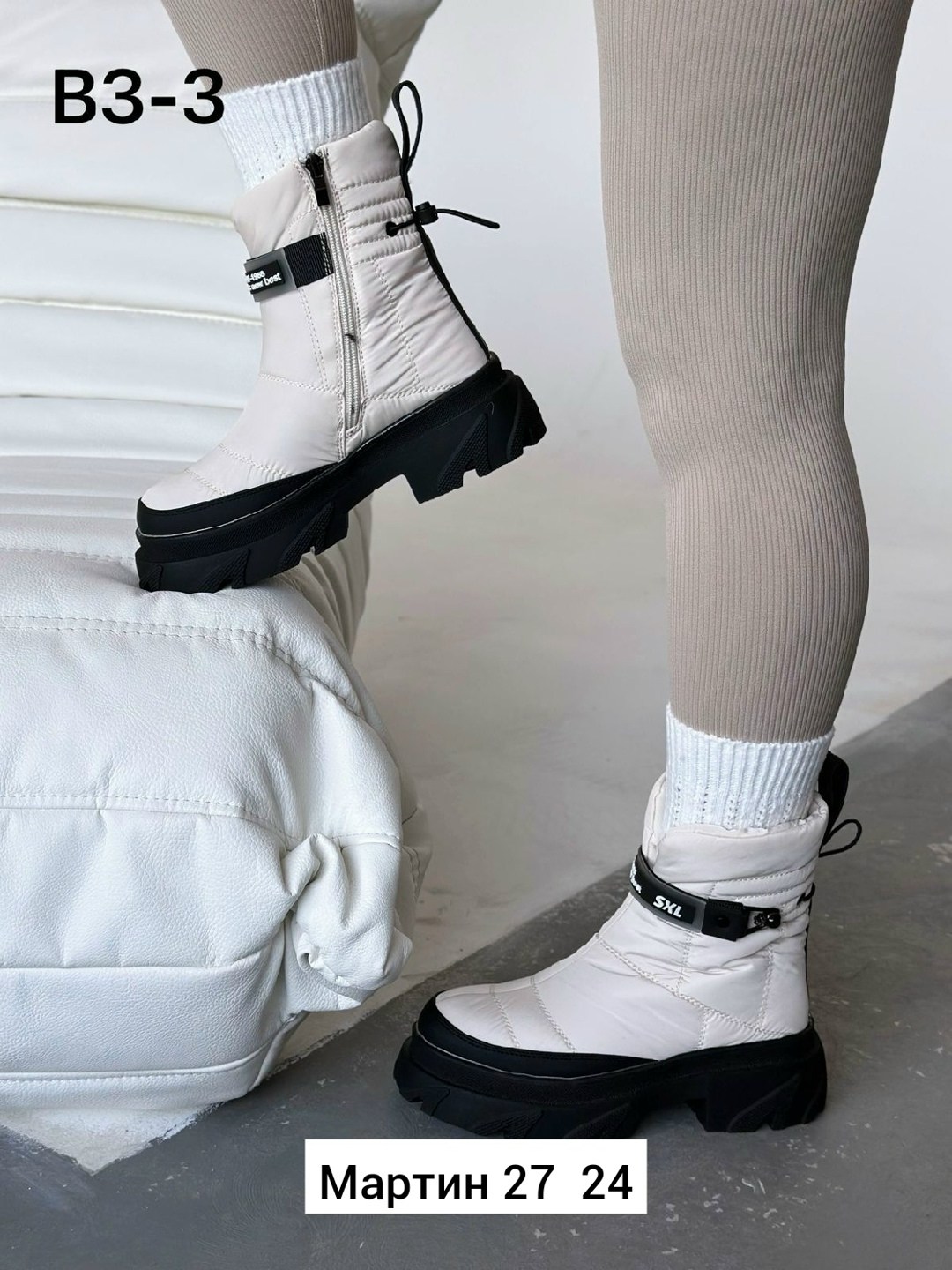 ,дутики женские,дутики зимние женские,сапожки, женская