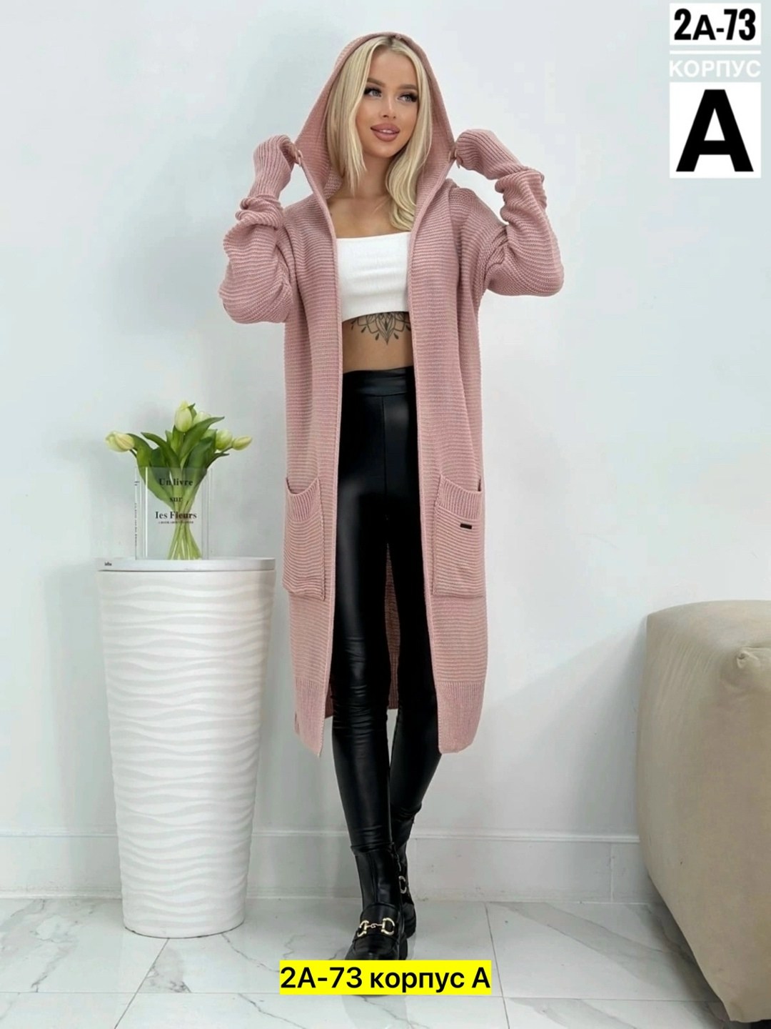 кардиган,кардиган женский,кардиган женские удлиненный,удлиненный кардиган,модные кардиганы