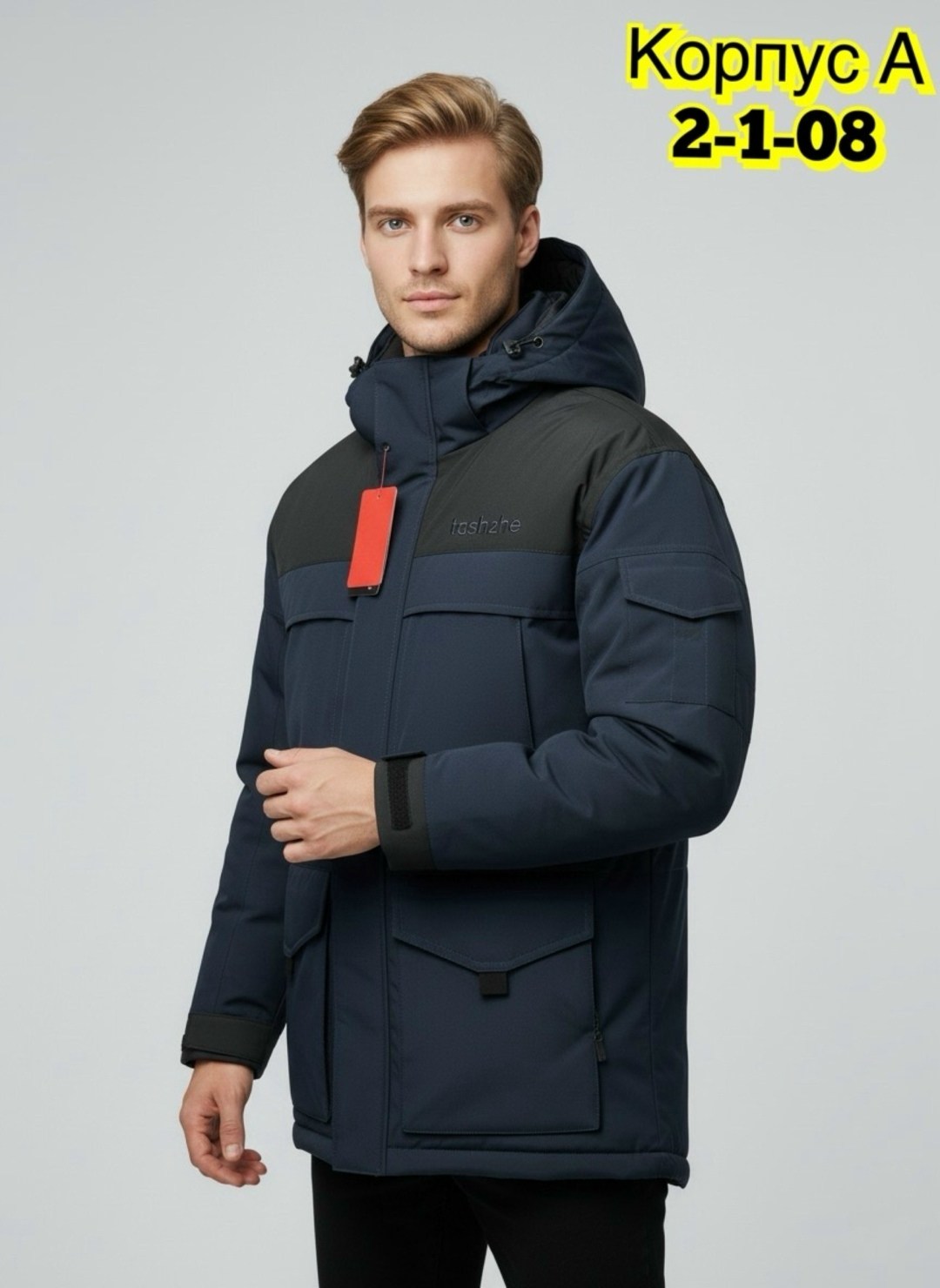 пуховик охара мужской зимние,куртка мужская зимняя dsgdong,пуховики мужские,куртка зимняя,куртки зима