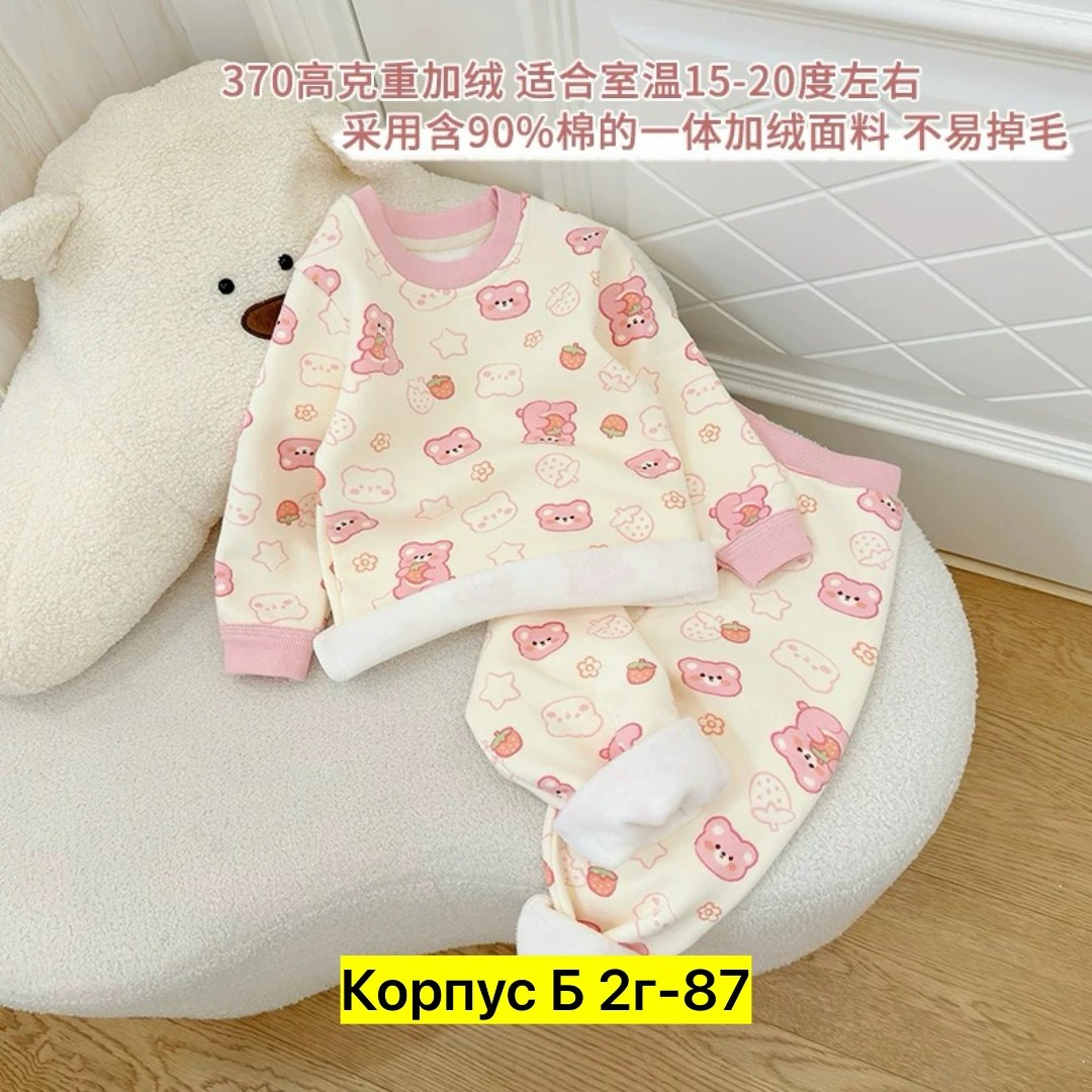 комплект пижама,пижама для девочек,пижама для малыша,теплая пижама,комплект одежды девочке