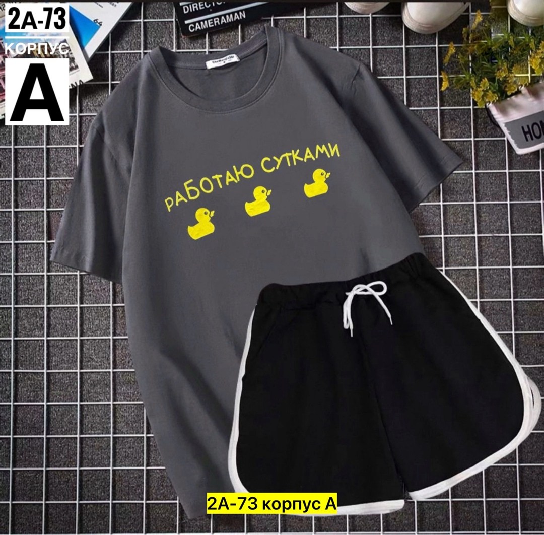 костюмы женские,костюмы спортивные женские,костюмы для женщин,костюмы комплекты,костюм футболка шорты