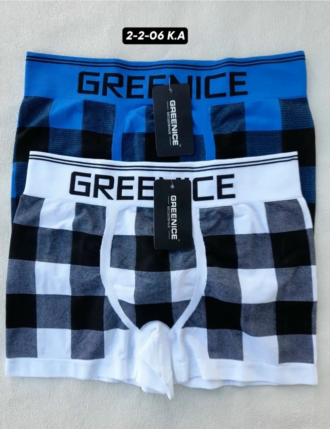 мужские трусы greenice боксеры,greenice мужские трусы боксеры 2 штуки бесшовные,greenice трусы мужские,боксеры greenice,мужские трусы боксера