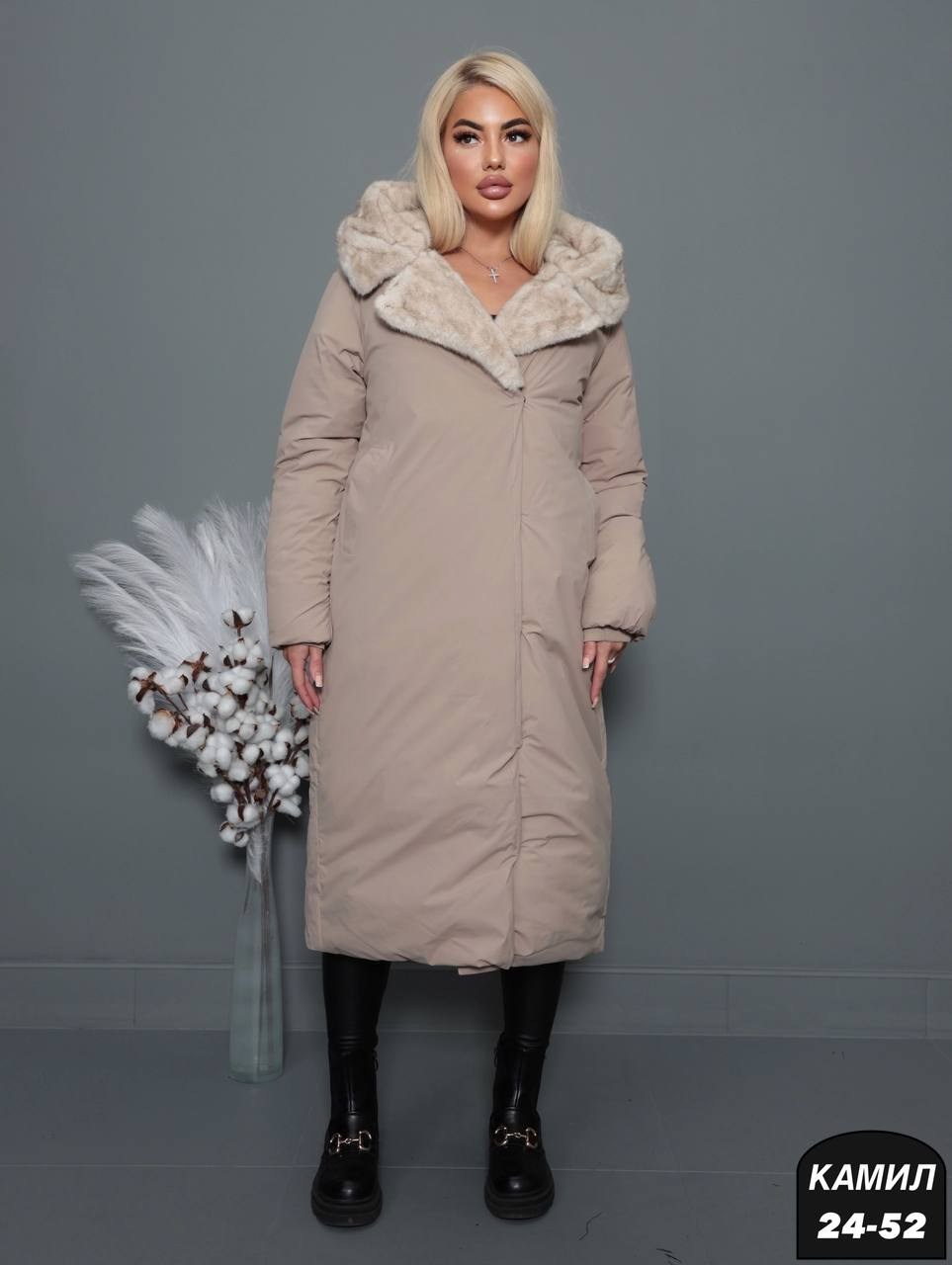 пуховик зима,куртка зимняя женская,куртка удлиненная,куртка женская,пуховик пальто