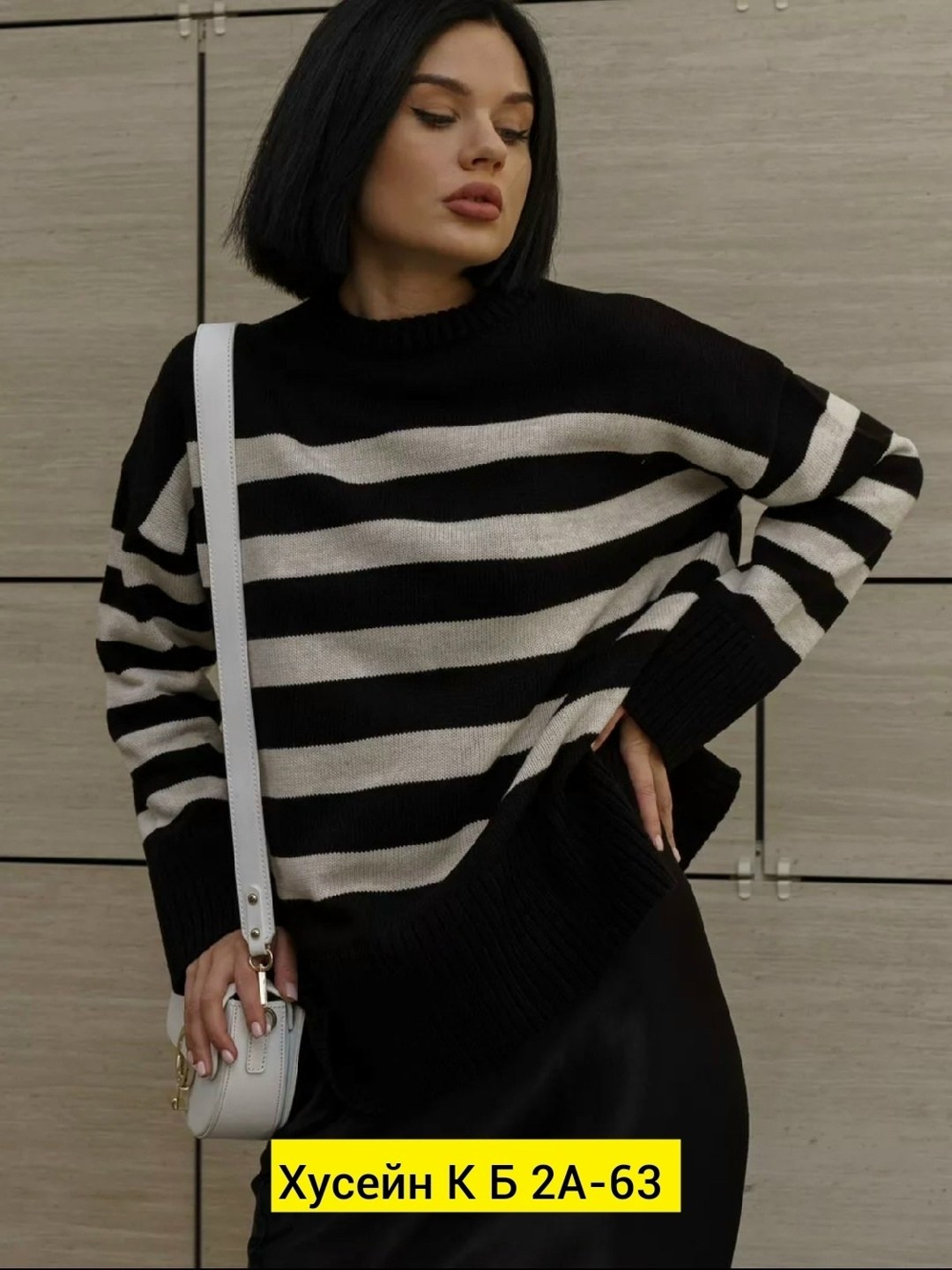 кофта женская,джемпер оверсайз,джемпер оверсайз в полоску,свитер женский кофта,женский свитер в полоску