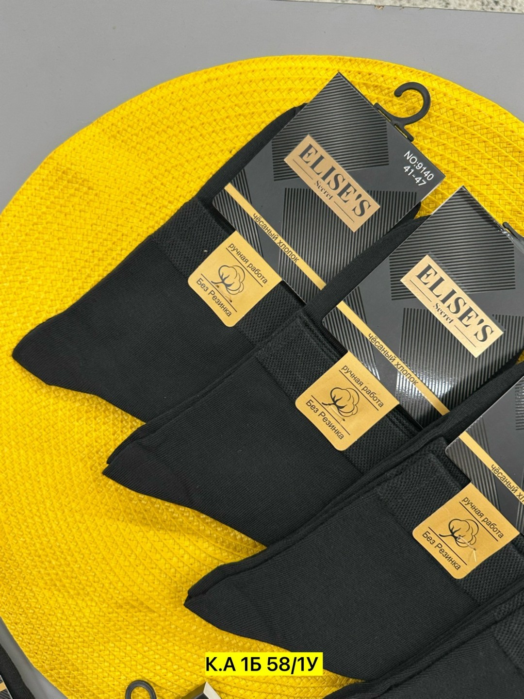 носки мужские,мужские носки классические,комплект носки мужские,носки мужские 10 пар,носки классические