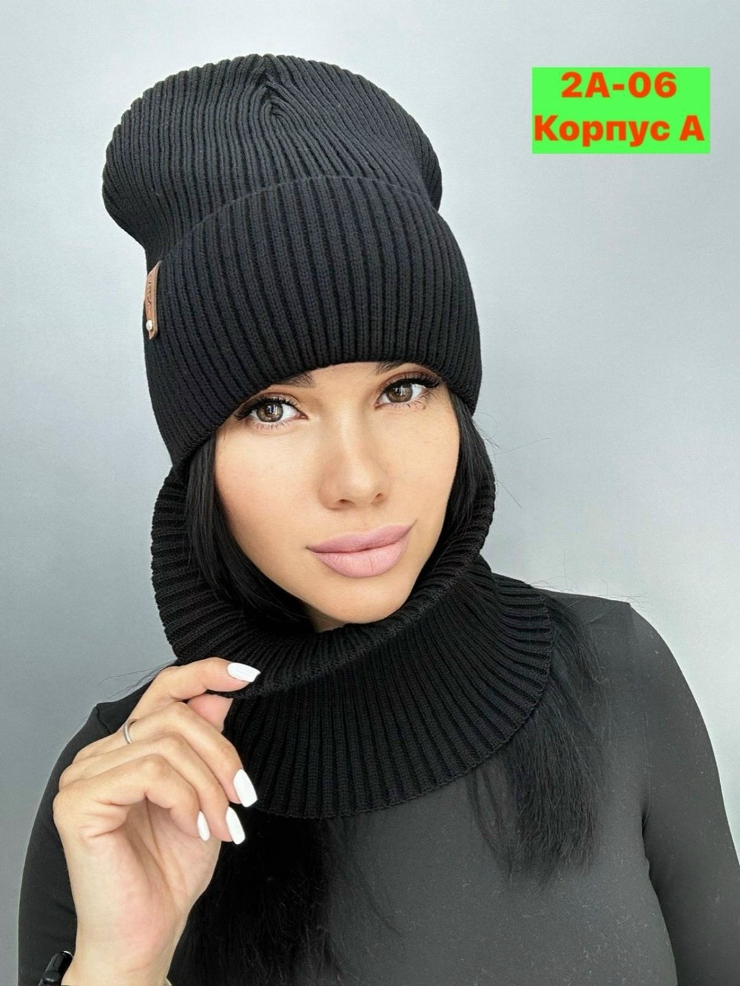 комплект шапка и снуд,шапка со снудом женская,комплект шапка и снуд женская,комплект шапок,комплект шапка и снуд зима