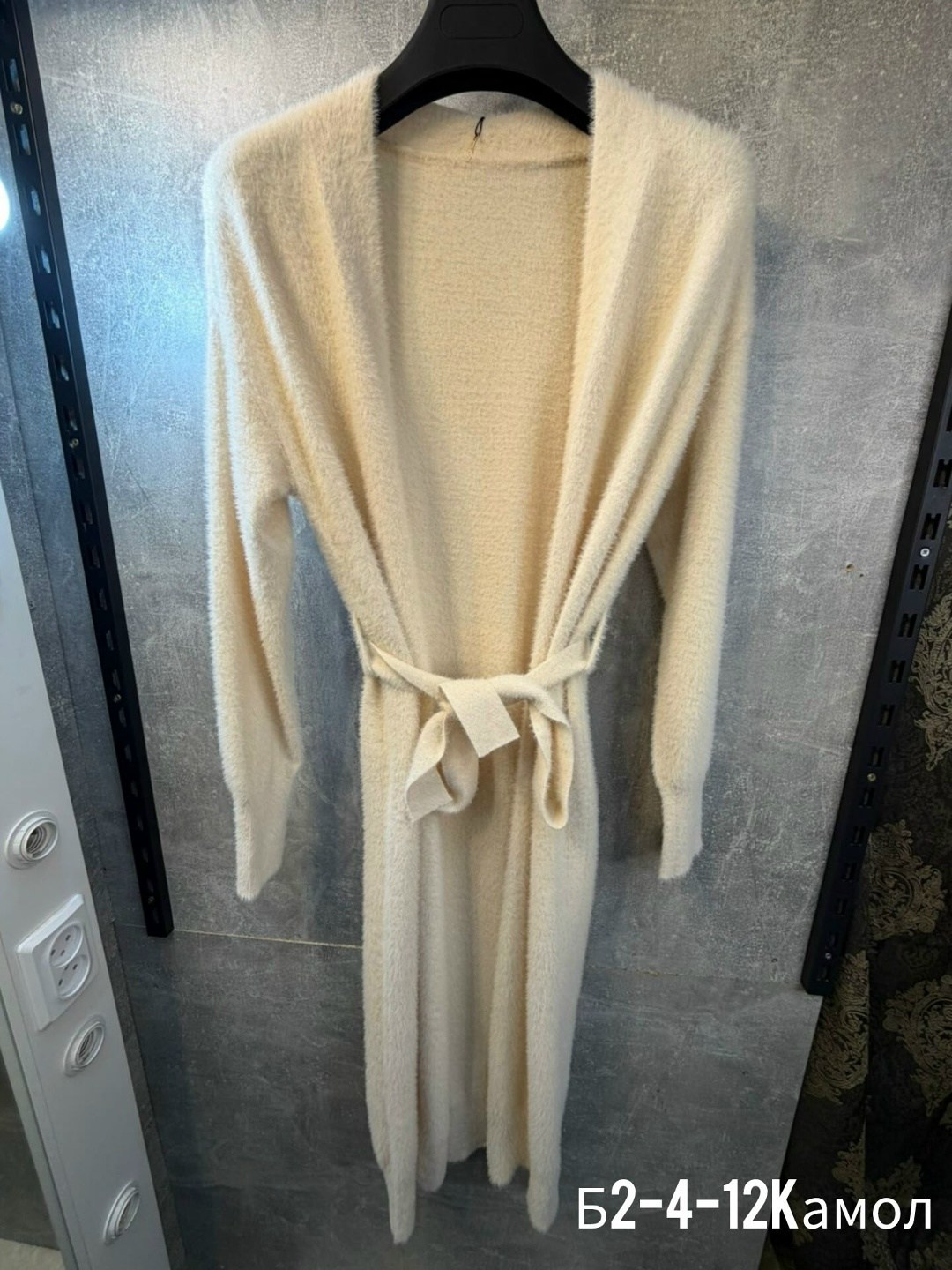 длинный кардиган,удлиненный кардиган,кардиган стильный,модные кардиганы,кардиган женский длинный