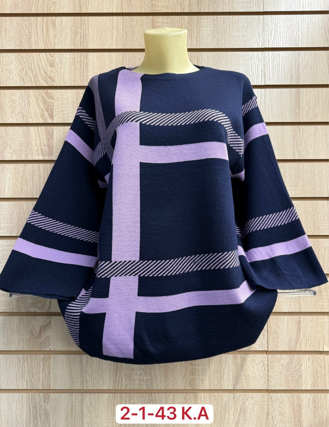 женская кофта,кофта женская свитер,кофта женская модная,стильная кофта,кардиган кофта