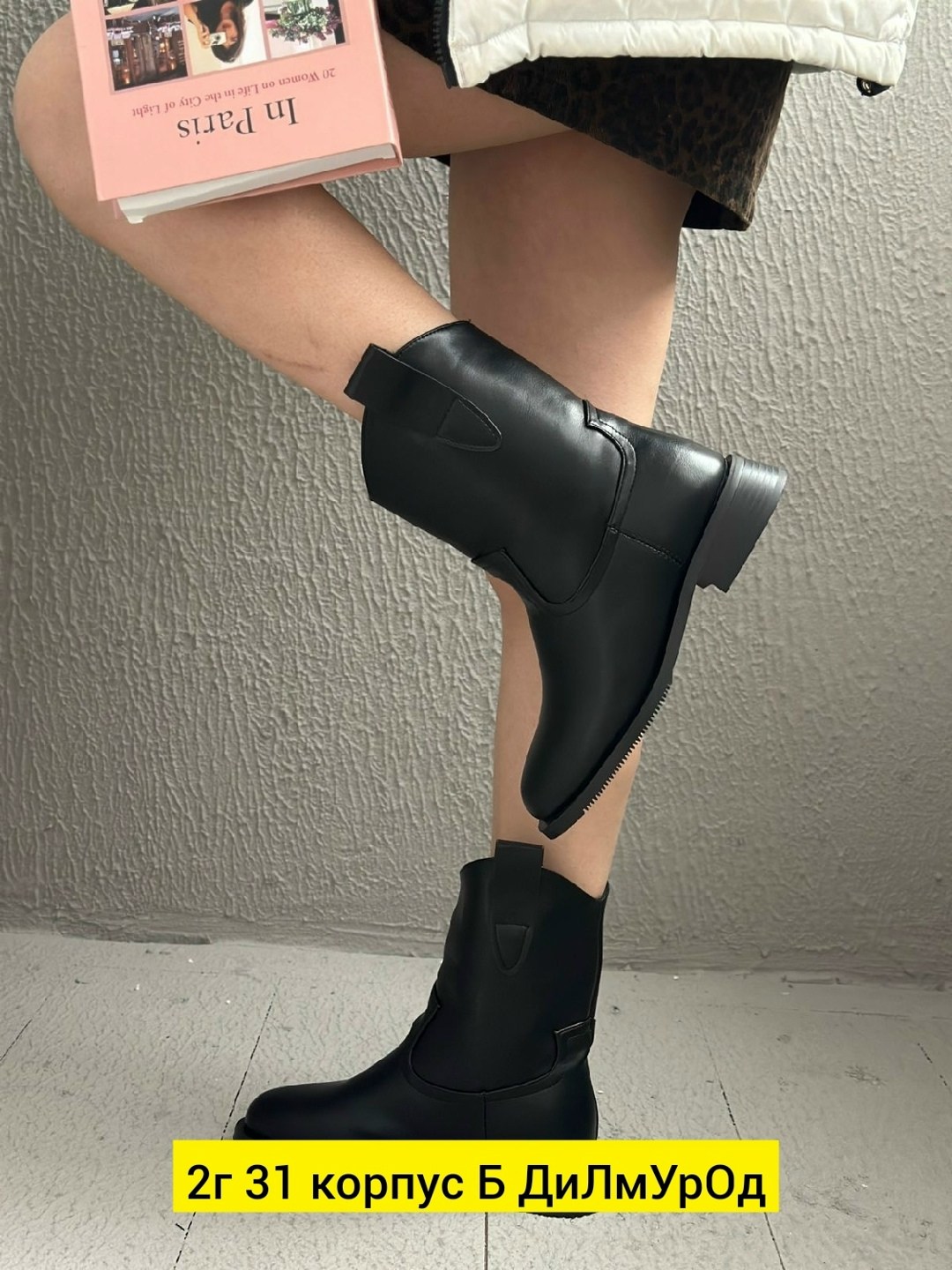 ,женские ботинки, женская,полусапоги,сапоги демисезонные