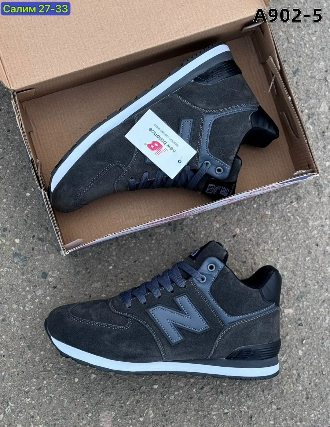 кроссовки new balance 574,зимние кроссовки new balance,кроссовки new balance,кроссовки зимние new balance 574,кроссовки мужские new balance 574
