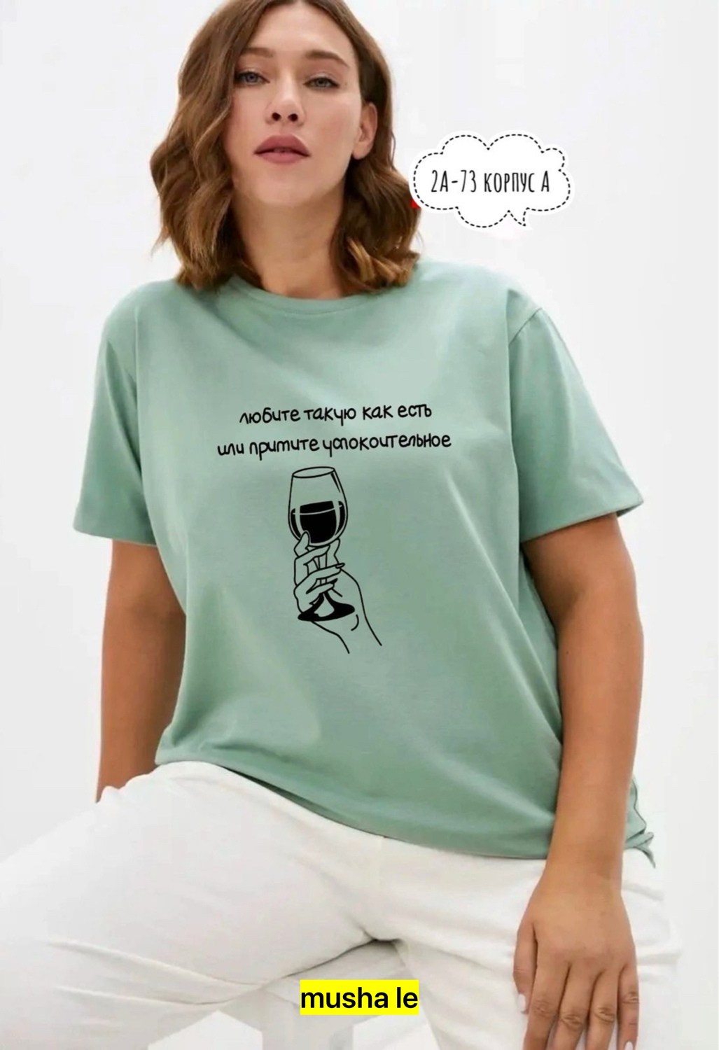 футболка женская,женская футболка больших размеров,футболка из вискозы женская,футболка женская оверсайз,футболка