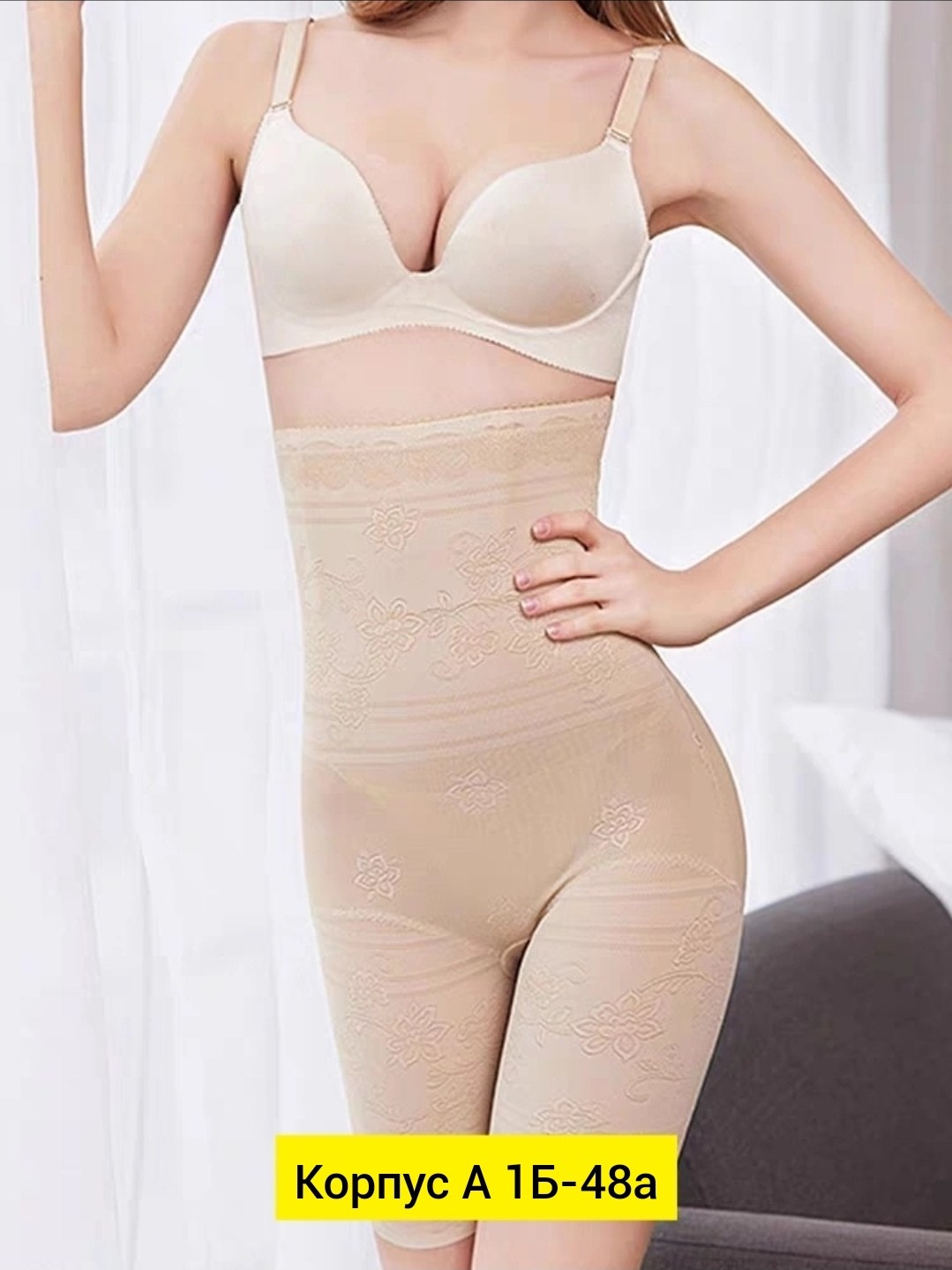 женские утягивающие панталоны больших размеров,корректирующее белье для женщин,панталоны от натирания бедер,утягивающее бельё для полных женщин,корректирующее белье