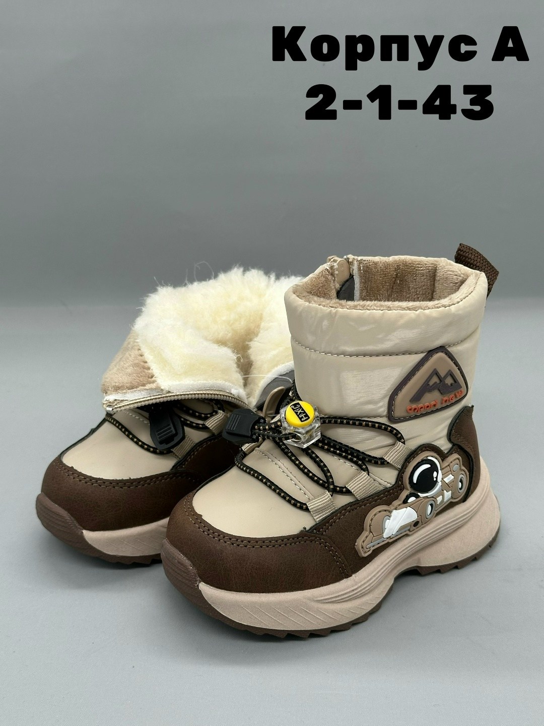 ,детские дутики,детская ,сапожки,дутики зимние детские