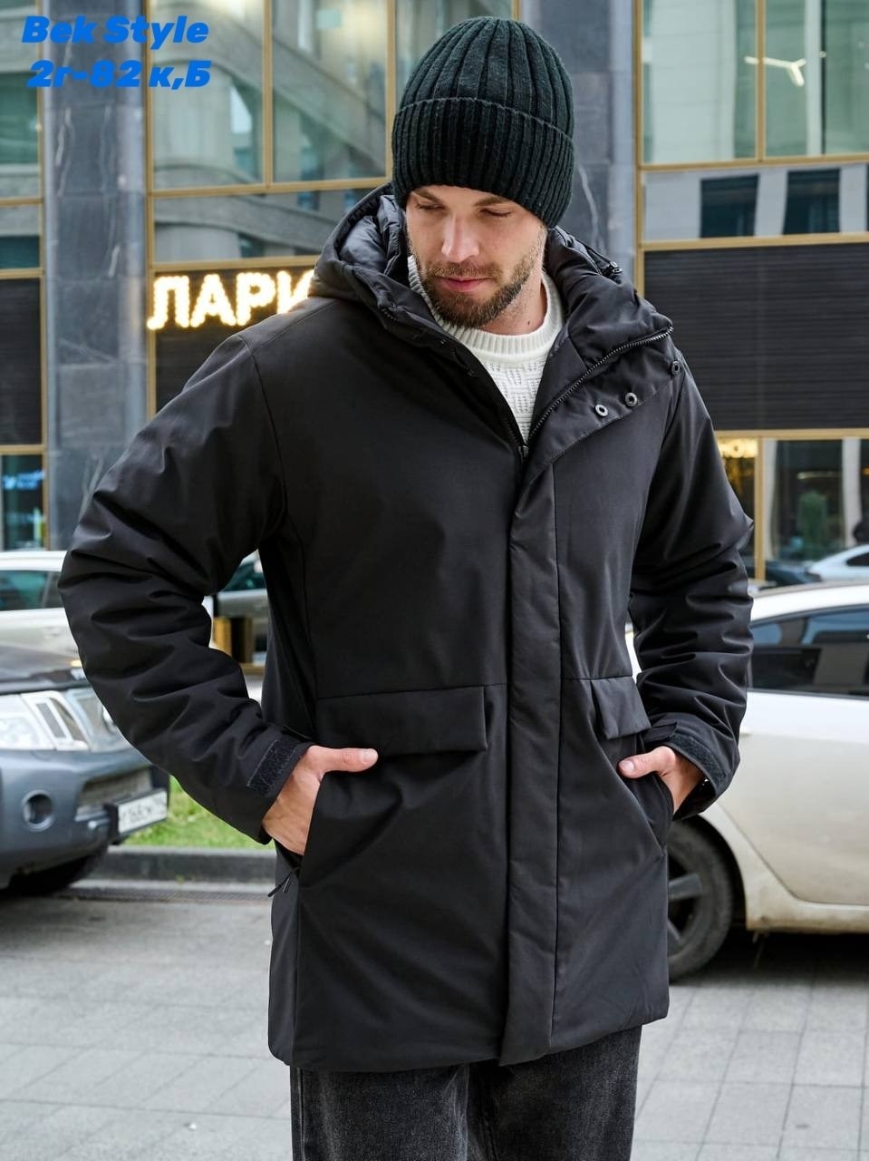 куртка зимняя удлиненная,куртка мужская с капюшоном зимняя,куртка мужскaя демисезонная,зимняя куртка,пуховик куртка зимний