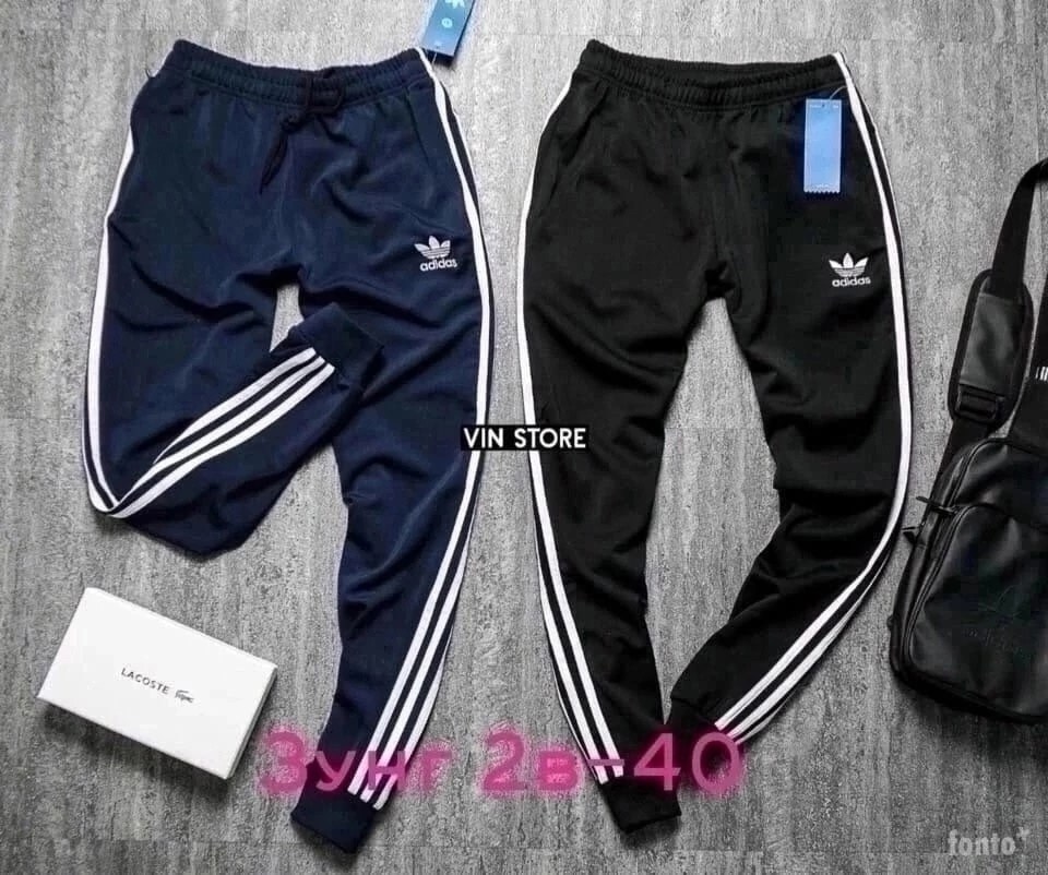 спортивные штаны адидас ориджинал,спортивные штаны адидас мужские голубые,adidas originals beckenbauer штаны,спортивные штаны adidas,мужские спортивные штаны