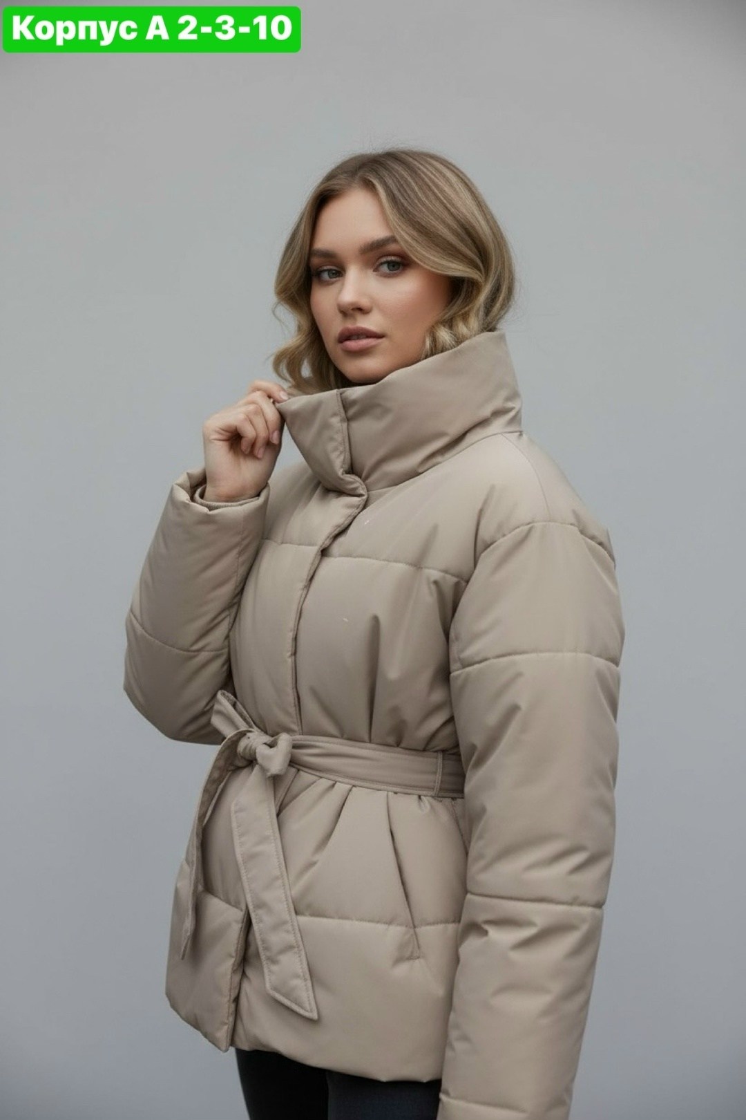 модные пуховики,куртка женская,куртка демисезонная,модная куртка,женская демисезонные куртка