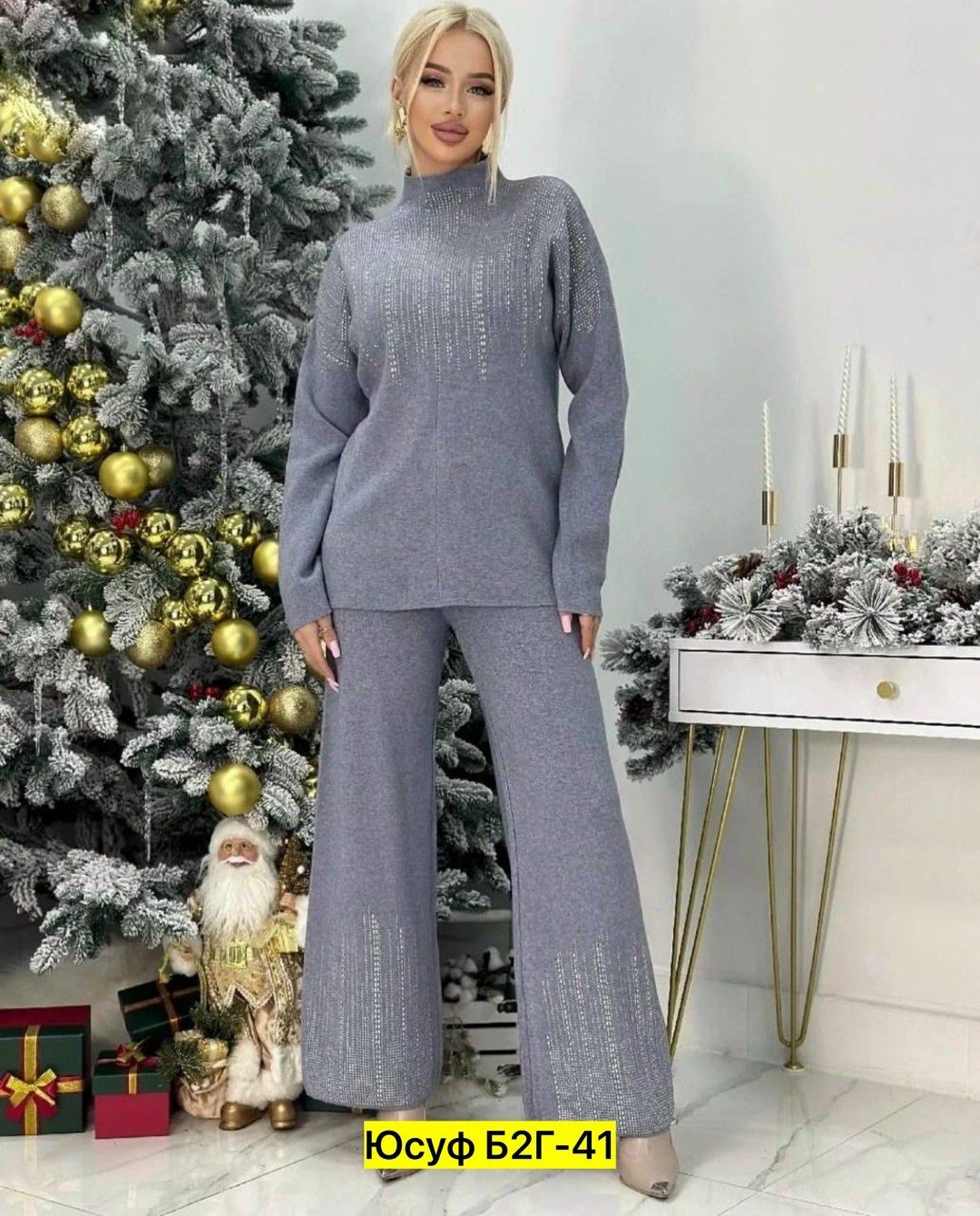 костюм двойка кашемир,кашемировый костюм двойка,трикотажный костюм двойка,женский костюм двойка,костюм кашемир