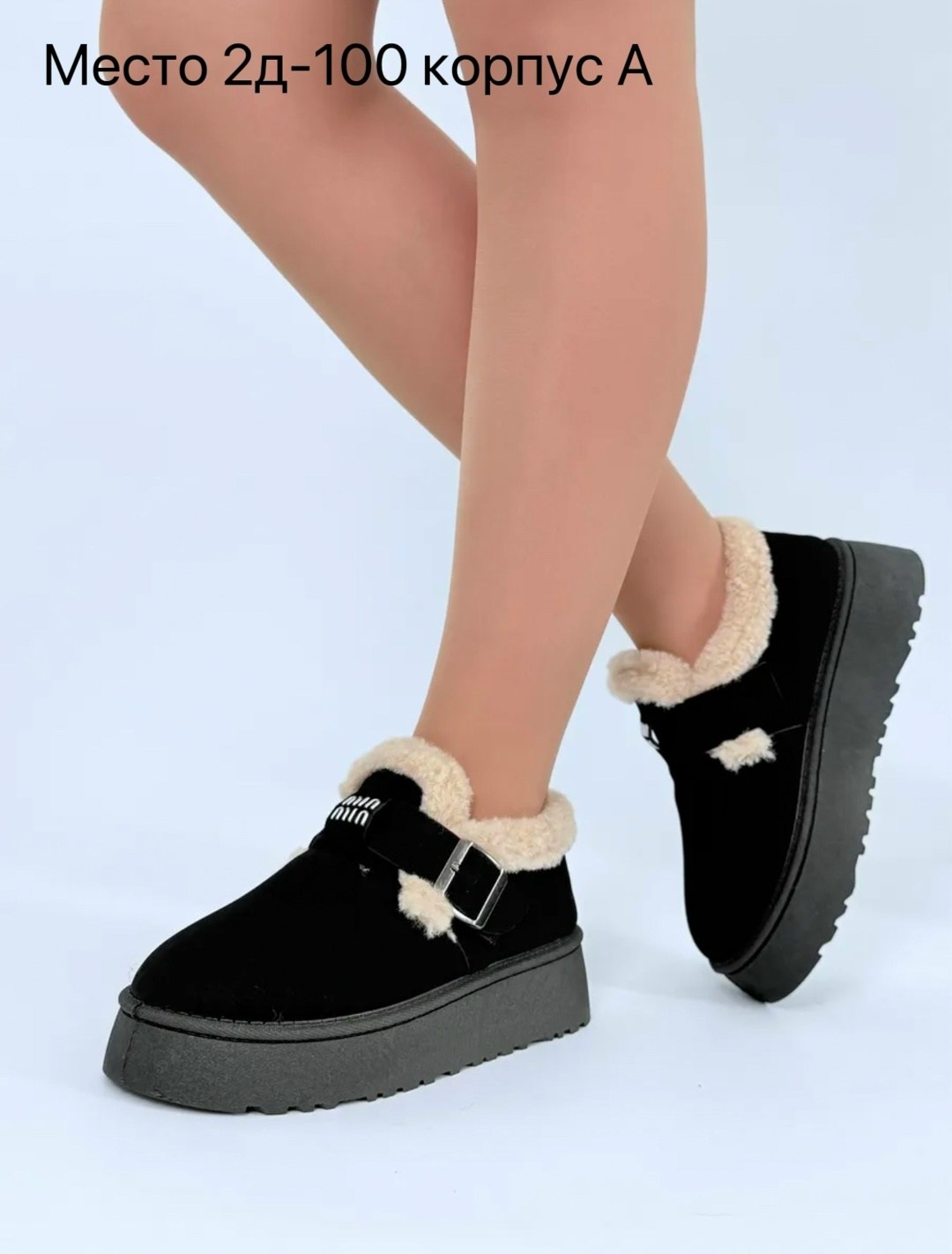 ,угги женские,женская ,зимняя  женская,угги зимние короткие на платформе