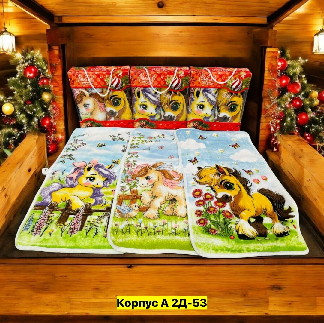 набор подарочные,упаковка подарочная,новогодние наборы,новогодние подарки,подарочные наборы полотенец