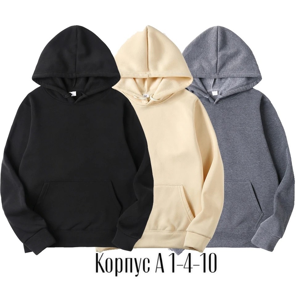 толстовка с капюшоном,толстовка повседневная,мужская толстовка с капюшоном,толстовка с капюшоном для мужчин и женщин,толстовка мужская с капюшоном худи