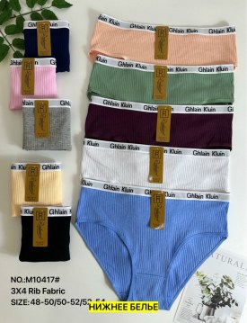 Нижнее белье