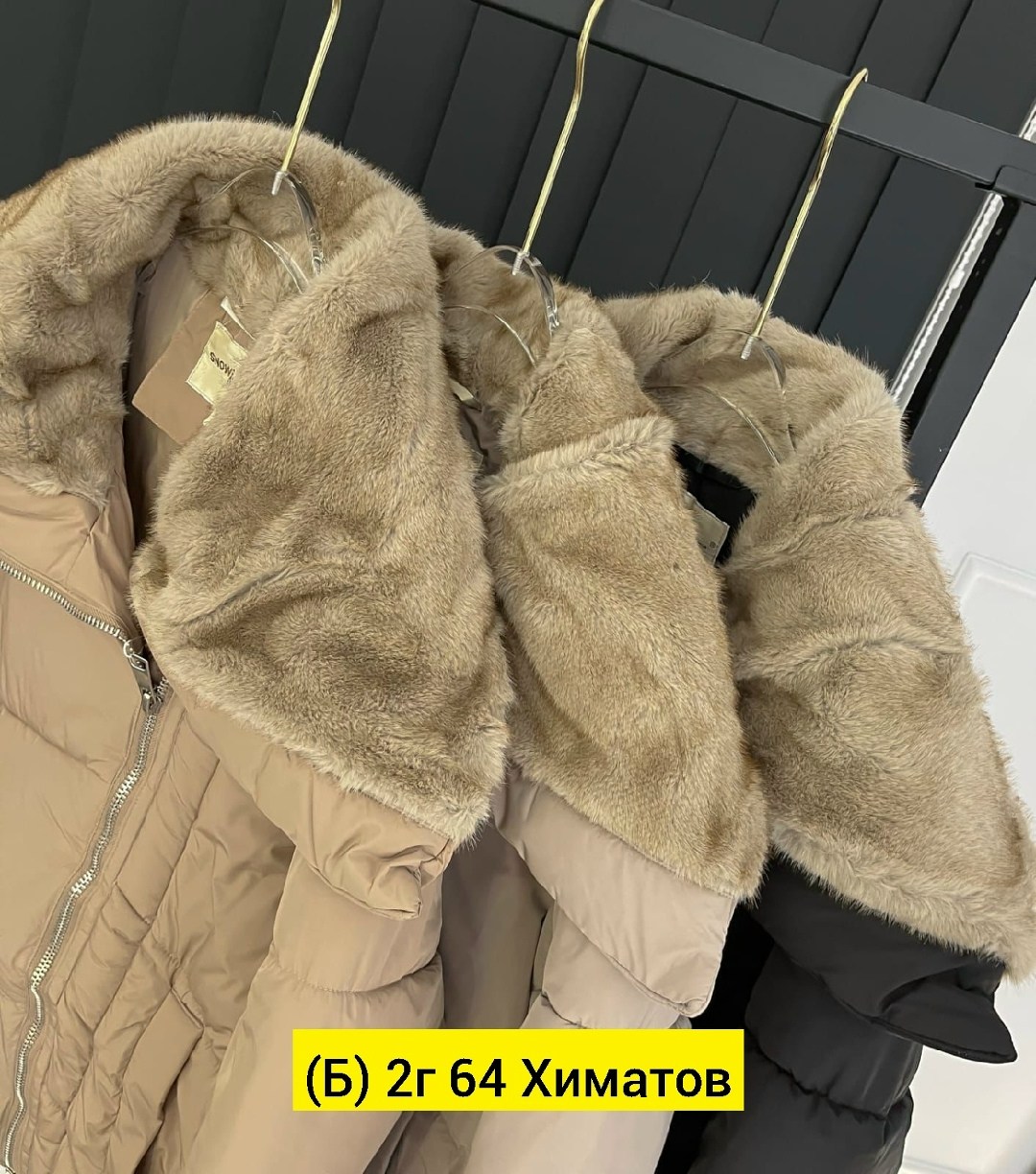 зимние куртки,куртка женская,демисезонная куртка,куртка пуховик,куртка