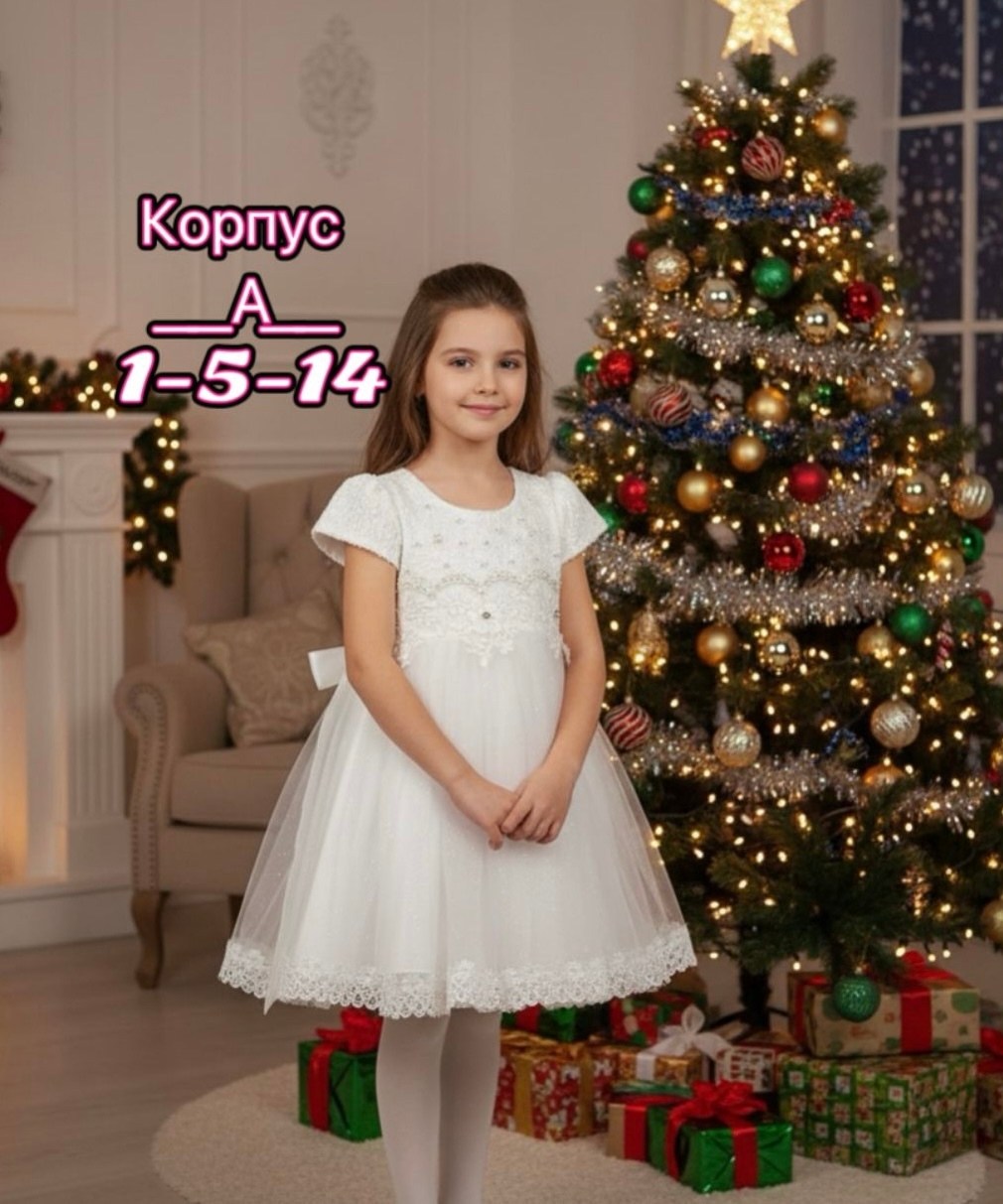платье нарядное для девочек,нарядное платье,платье детская,платье снежинка для девочки,платье новогоднее
