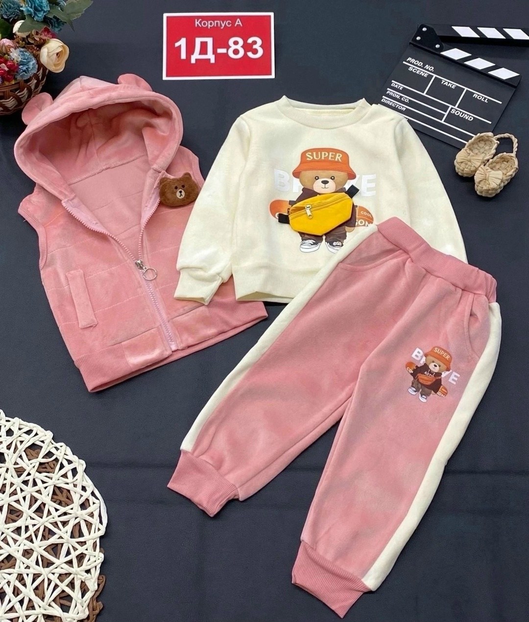 костюм детский тройка,теплый костюм для мальчика,костюм тройка,костюмчик,детские костюмы